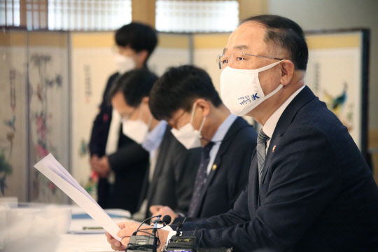 홍남기 경제부총리 겸 기획재정부 장관이 17일 정부서울청사에서 변창흠 국토교통부 장관 등이 참석해  열린 제15차 부동산시장 점검 관계장관회의를 주재하며 발언하고 있다. 연합뉴스